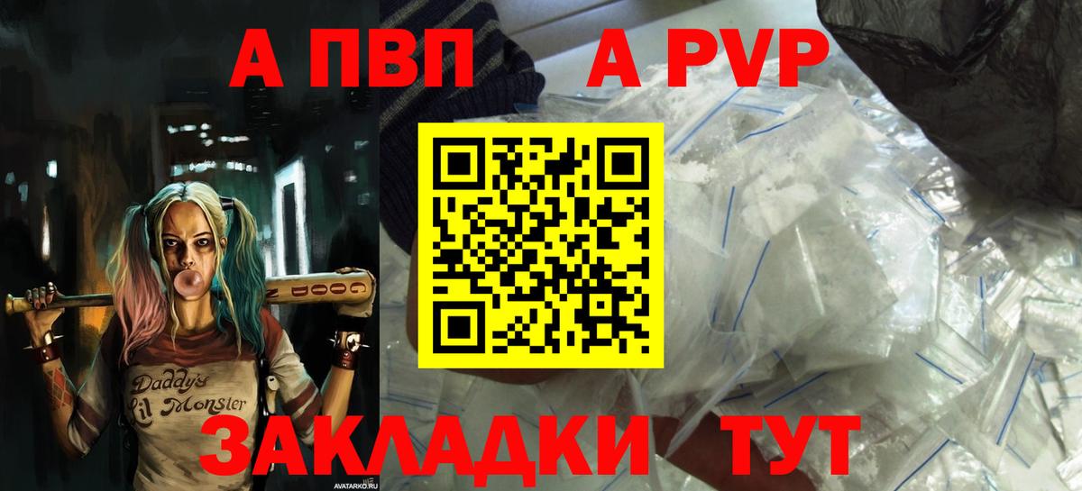 Alfa_PVP СК Краснодар