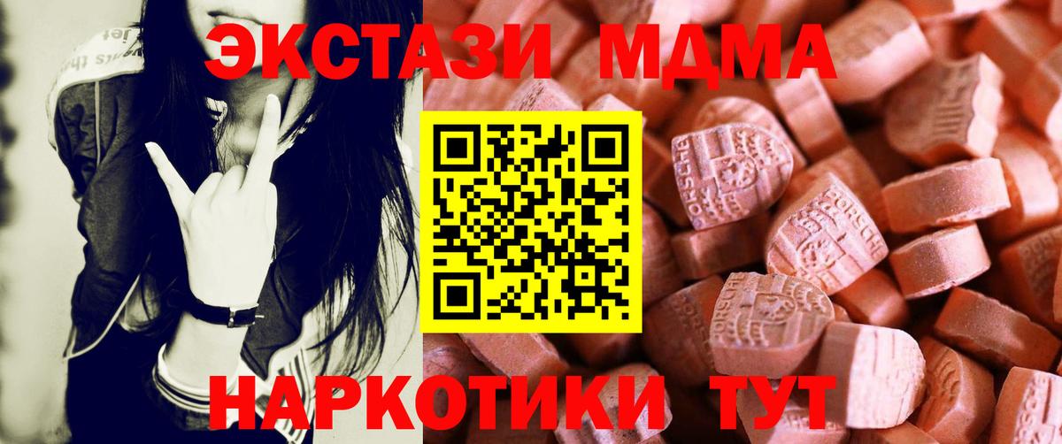 Ecstasy Дубай Краснодар