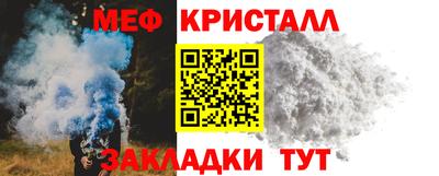 стаф Конаково