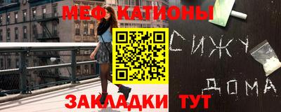 стаф Конаково