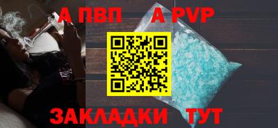 стаф Конаково