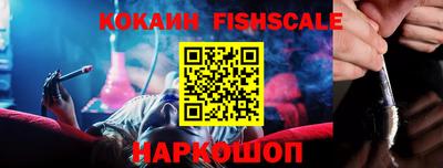 синтетический гашиш Комсомольск-на-Амуре