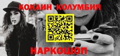 стаф Конаково