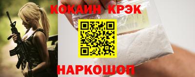 стаф Конаково