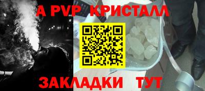 стаф Конаково