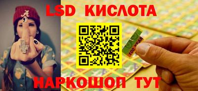марихуана Коммунар