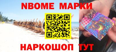 синтетический гашиш Комсомольск-на-Амуре
