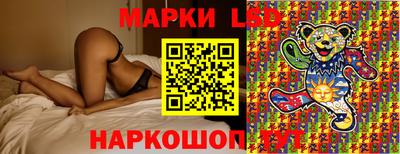 синтетический гашиш Комсомольск-на-Амуре