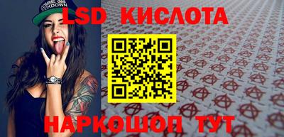 стаф Конаково
