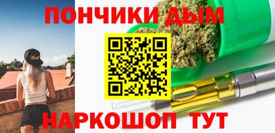синтетический гашиш Комсомольск-на-Амуре