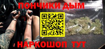 синтетический гашиш Комсомольск-на-Амуре