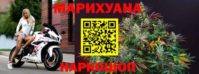 марихуана Коммунар