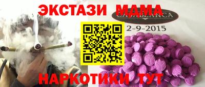 синтетический гашиш Комсомольск-на-Амуре