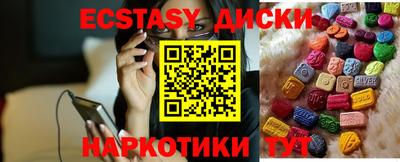 синтетический гашиш Комсомольск-на-Амуре