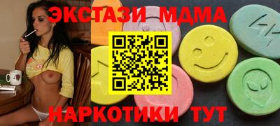 синтетический гашиш Комсомольск-на-Амуре