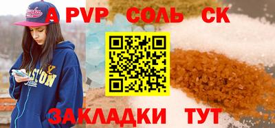 синтетический гашиш Комсомольск-на-Амуре
