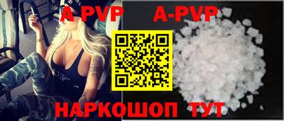 стаф Конаково