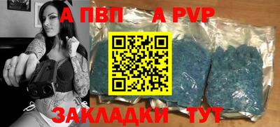 стаф Конаково