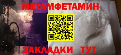 стаф Конаково