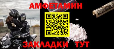 стаф Конаково