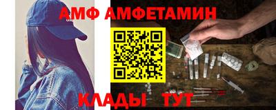 стаф Конаково