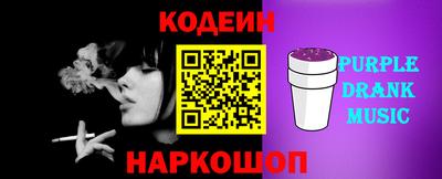 синтетический гашиш Комсомольск-на-Амуре