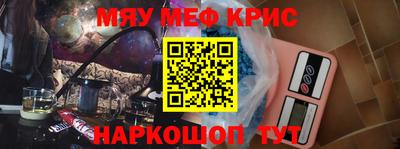 синтетический гашиш Комсомольск-на-Амуре