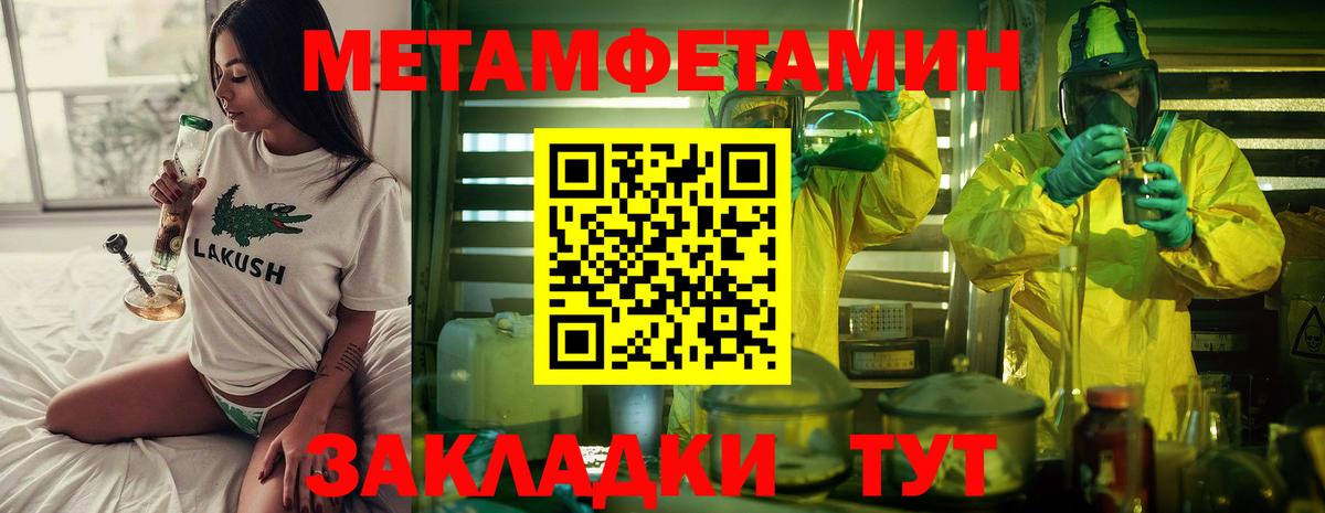 Гашиш  Гашиш  Вход с VPN  COCAIN  Мефедрон   Краснодар  A PVP СОЛЬ кристаллы  Марихуана  Купить 