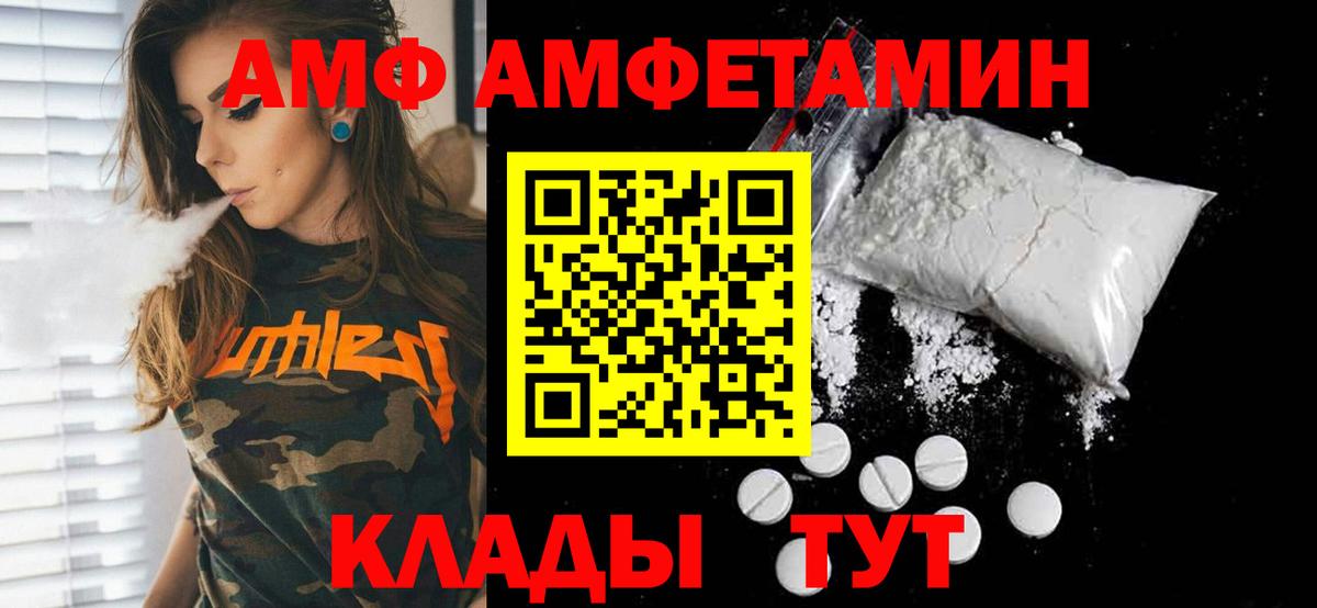 Метамфетамин Декстрометамфетамин 99.9% Краснодар