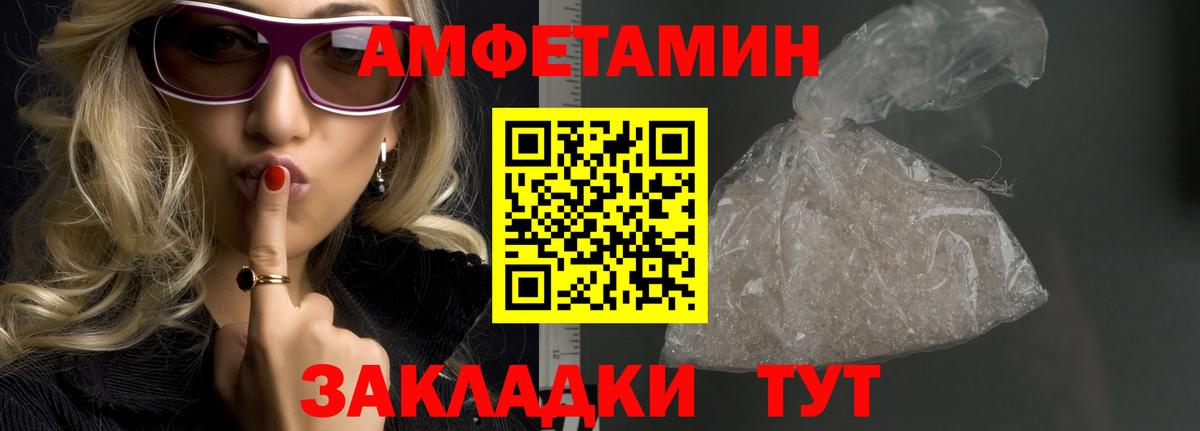 Первитин Methamphetamine  Первитин Methamphetamine  Вход с VPN  Краснодар 