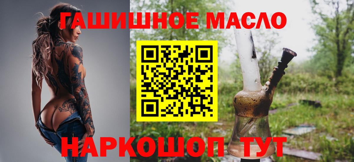 Амфетамин Краснодар