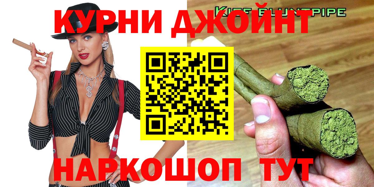 Бошки Шишки планчик  Конопля MAZAR  Краснодар  Вход с VPN  Каннабис Amnesia 