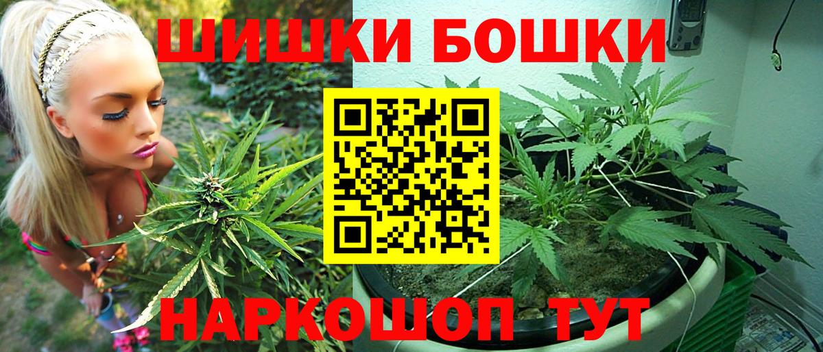 Канабис MAZAR Краснодар